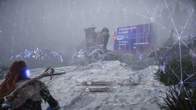 Играем в Horizon Zero Dawn #4 смотреть онлайн