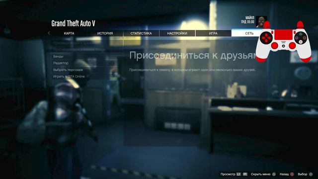 ✅ГЛИТЧ НА НАКРУТКУ ДЕНЕГ ЧЕРЕЗ КВАРТИРЫ в GTA ONLINE 1.67 [PS4,PS5] смотреть онлайн