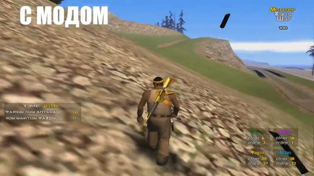 Как улучшить графику в GTA SA?! | Тени для GTA SA смотреть онлайн