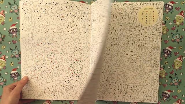 Обзор раскраски Новый год / Волшебные раскраски смотреть онлайн