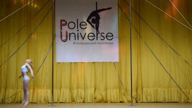 Костенко Катерина Royal Pole Dance, Кировоград взрослые профессионалы Pole Universe 2016 смотреть онлайн