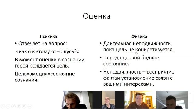 Как играть? Актерское мастерство для Кино. смотреть онлайн