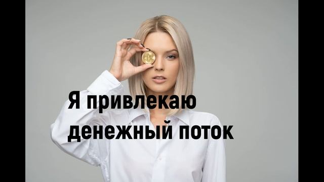 Лучшие обряды. Монета успеха и блага смотреть онлайн