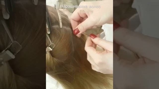 Капсульное наращивание волос в Royal Beauty