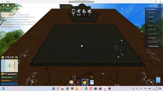 Roblox. Криминальная Россия РП! Работает расклейщиком объявлений! смотреть онлайн