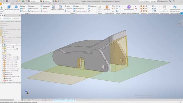 Проектирование пресс-форм в Autodesk «Inventor». Часть 1 смотреть онлайн