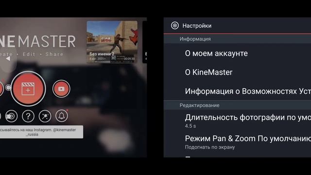 КАК УБРАТЬ ЗЕЛЁНЫЙ ФОН НА ВИДЕО И СОХРАНИТЬ НА ТЕЛЕФОН ? смотреть онлайн