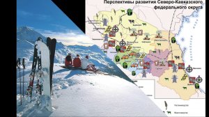 §41 "Европейский юг. Население, природные ресурсы и хозяйство", География 9 класс, Домогацких