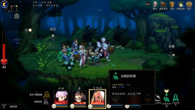 Aria Chronicle - Gameplay Walkthrough Part 2 смотреть онлайн