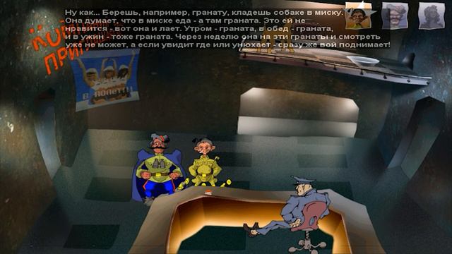 Петька 4 - День независимости #1 / Далёкое будущее смотреть онлайн