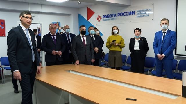 Модернизация службы занятости населения