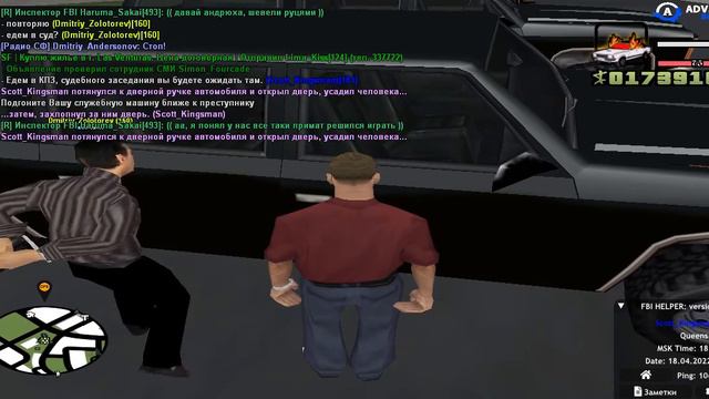 gta sa 2022 04 18 18 16 36 704 смотреть онлайн