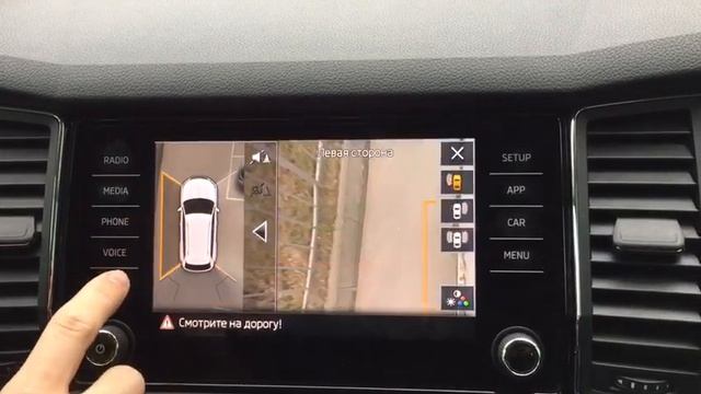 Система кругового обзора Area View в ŠKODA KODIAQ смотреть онлайн