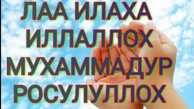 ALLOH YAHSHI KURGAN KALIMA