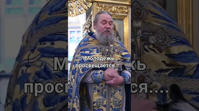 Послушание..... Протоиерей Сергий Кандыбин. смотреть онлайн