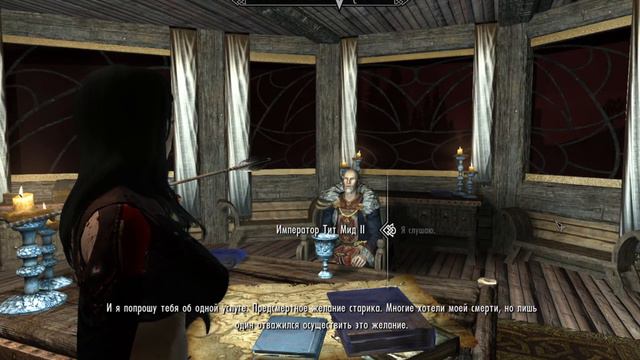 Тёмное братство: Слава Ситису - SKYRIM 18+ смотреть онлайн
