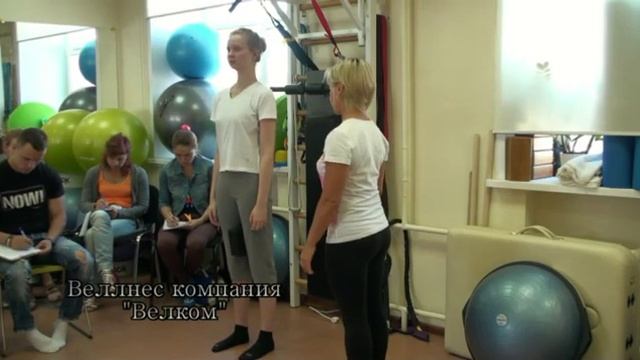 Воркшоп "Структурный сколиоз 2-3 степени. Особенности тренировки" смотреть онлайн