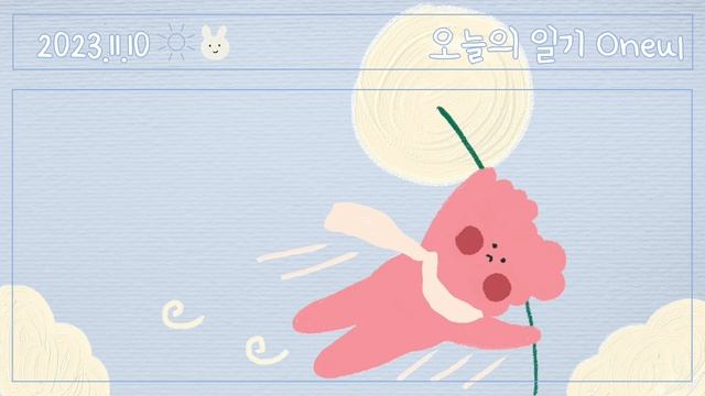 가을이 톡톡 떨어지는 중 (Windy Blue) | 귀여운음악, 힐링 브금, 브이로그음악, Royalty Free Music смотреть онлайн