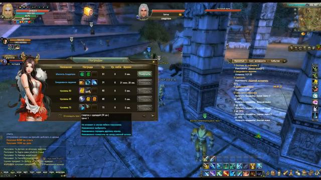 Качаюсь в ущельи Феникса и опять Боссы.... - Perfect World Machinima[YFrostA,Фрост,MrLololoshka] смотреть онлайн