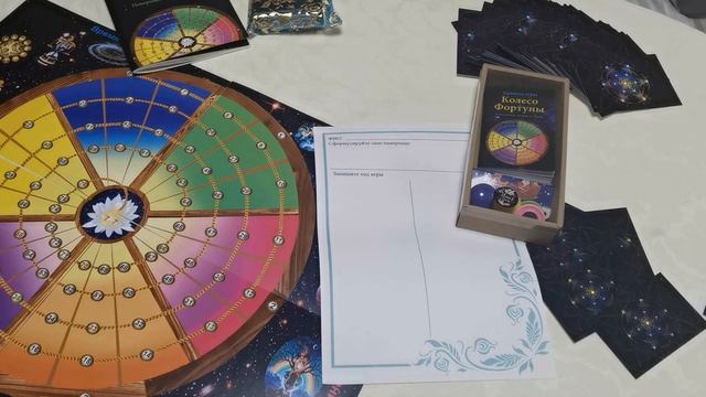 Намерение на деньги