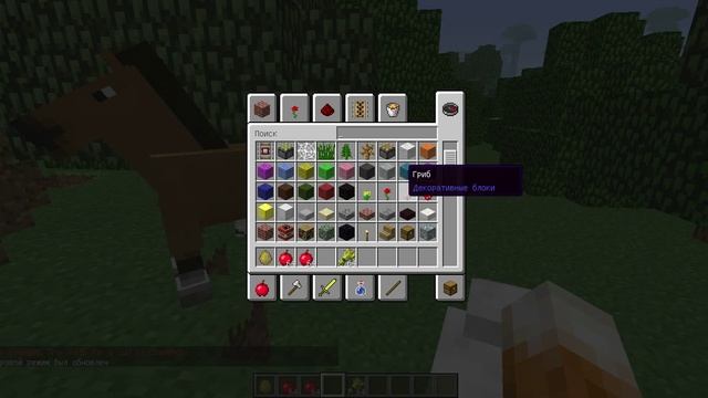 Обзор снапшота майнкрафт 13w18c [minecraft 1.6.0] смотреть онлайн