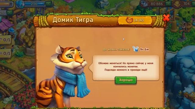 Микрофон Ёжики смотреть онлайн