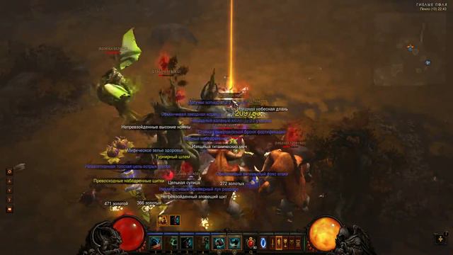 Diablo III патч 1.0.8 Пекло 10 (Варвар старые времена) смотреть онлайн