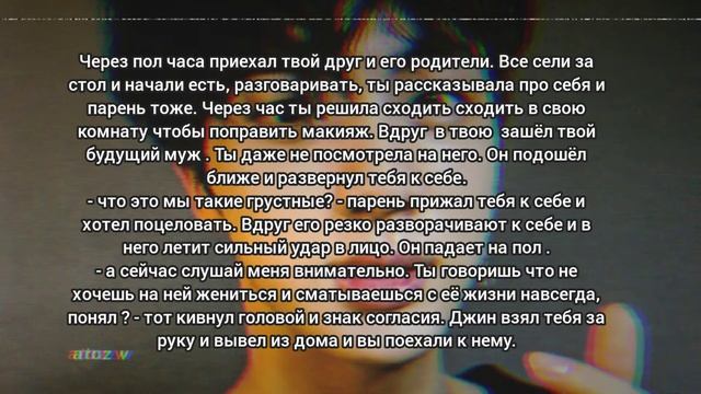 | РЕАКЦИЯ БТС | Он глава мафии приревновал Т/и к её другу ( друзья детства) Хён лайн смотреть онлайн