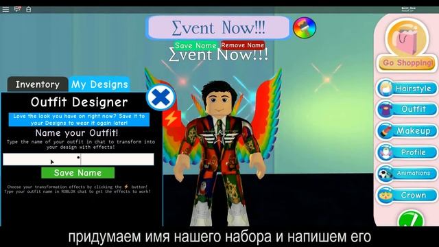 Roblox Royale High School - Как создавать наборы одежды. смотреть онлайн