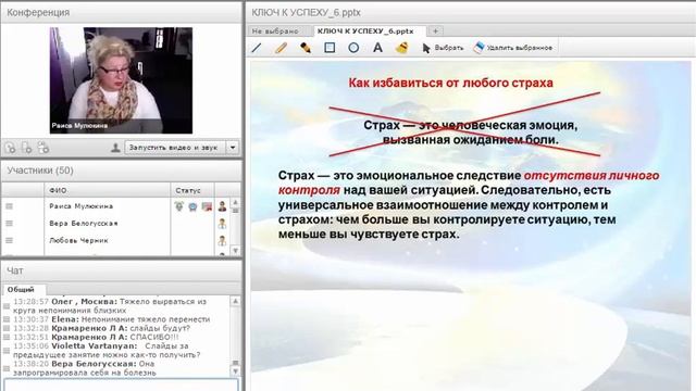 Как снять ногу с педали тормоза. Раиса Мулюкина (21.03.2015) смотреть онлайн