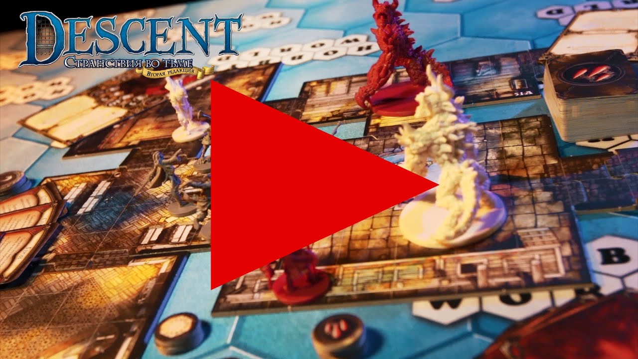 Descent. Тень Нерекхола — краткий обзор дополнения к настольной игре смотреть онлайн