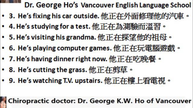 4 (粵語版)半年說流利英語秘訣 Dr. George Ho’s Vancouver English Language School смотреть онлайн