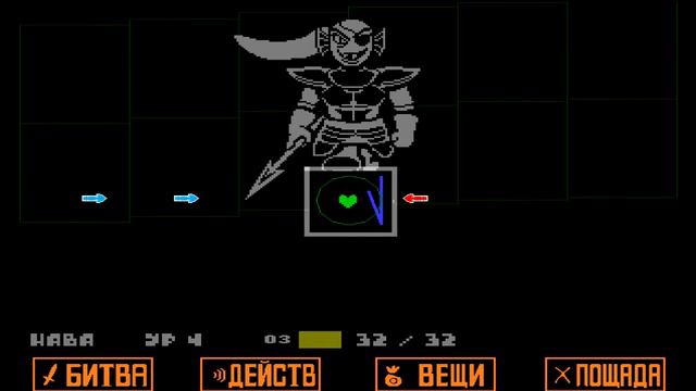 Что будет если СБЕЖАТЬ от Андайн смотреть онлайн
