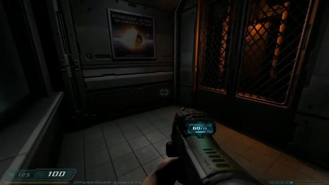 DOOM 3 - #2 - Какой-то тайный заговор смотреть онлайн