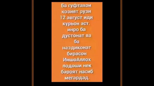 30 июля 2020 г. смотреть онлайн