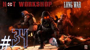 Осквернение памятника! | XCOM Long War Of Chosen Umbrella mercenary season 4 Выпуск 34