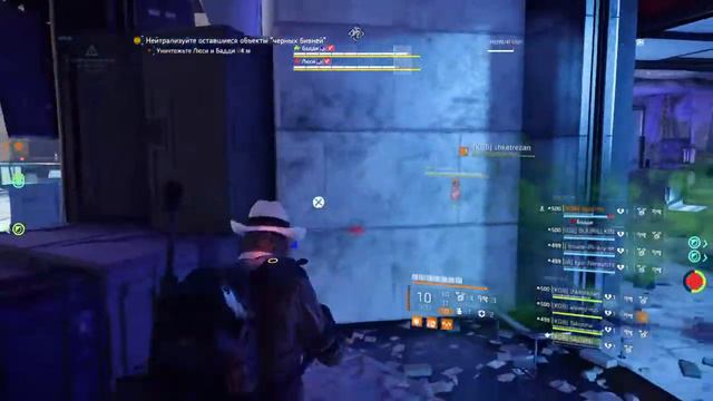Рейд Тяжелые времена Tom Clancy's the Division 2 #164 смотреть онлайн