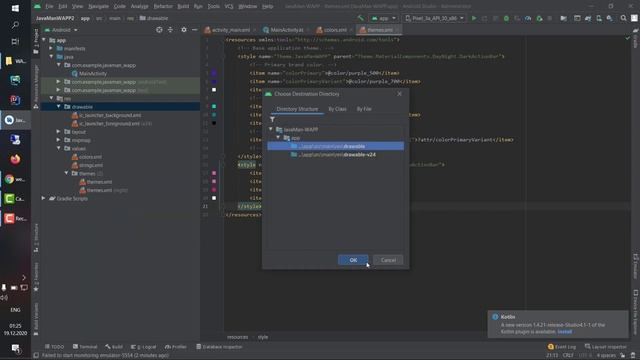 Android Kotlin: Weather App смотреть онлайн