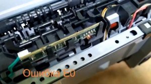 HP m1132 mfp ошибка E0