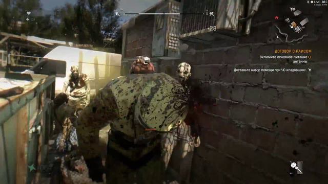Dying Light Прохождение VspishkaGame - Часть 4 смотреть онлайн