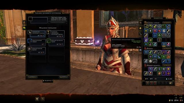 (Stream) Neverwinter Online качаем класс Archer #11 смотреть онлайн