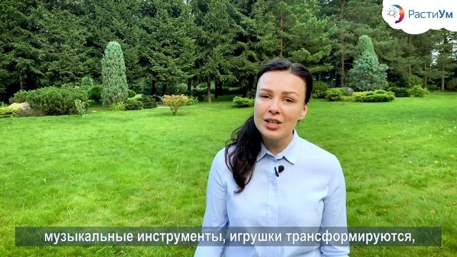РастиУм: Как это работает (Часть 3 и 3) смотреть онлайн