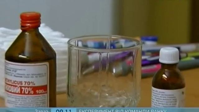 Выводим Пятна от Шариковой Ручки - Ранок - Інтер смотреть онлайн