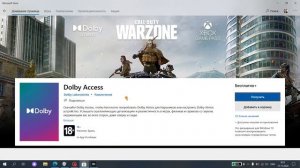 Windows 10 - решаем проблему с тихим звуком