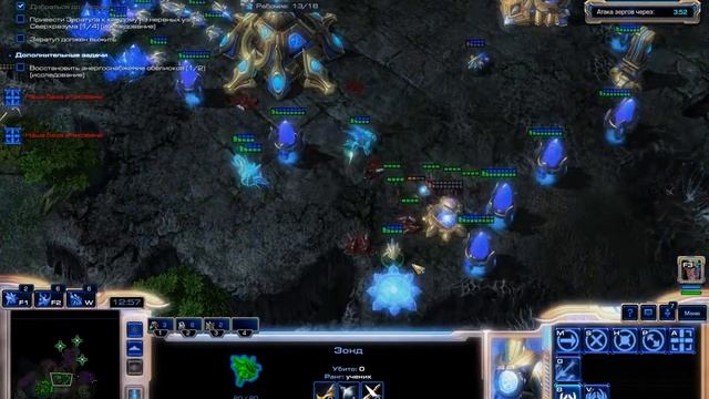 ОТГОЛОСКИ БУДУЩЕГО #10 ПРОХОЖДЕНИЕ STARCRAFT 2 ТЕРРАНЫ - ЭКСПЕРТ смотреть онлайн