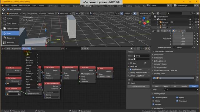 Armory 3d смотреть онлайн