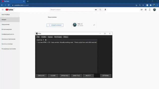 NEW KRNL FIX - ROBLOX EXPLOIT (LUА) JUNE смотреть онлайн