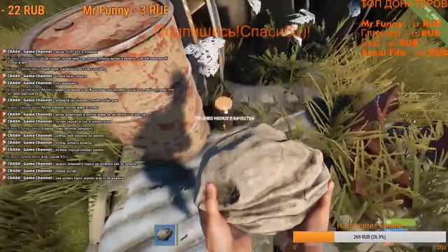 Rust stream я хз как играть) смотреть онлайн
