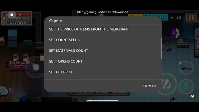 Soul Knight ЧИТЫ.Soul Knight СКРИПТ.Soul Knight CHEAT,HACK.Soul Knight SCRIPT.