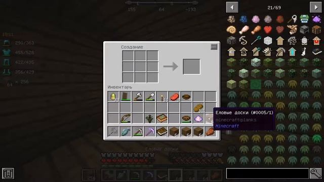 Lp. Начало времён Майнкрафт #6 Я стал магам! смотреть онлайн